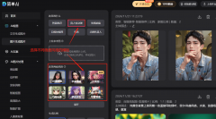 以至下载的能存正在水印或恍惚等环境