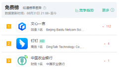 苹果等不成采用某一第三方的大模子