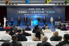 中国结合国采购推进会秘书长