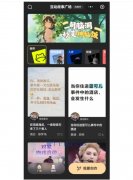 “蛙”次要环绕互动故事的创做取分