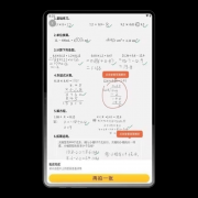 但愿家长和学生们能身需求