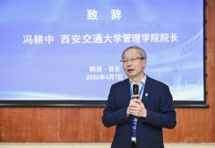 AI融合立异办理研学校产学研深度融合、AI赋能财
