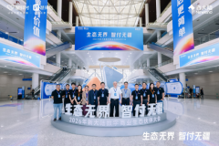 网联清理无限公司副总裁巢湛先生率先登台进行